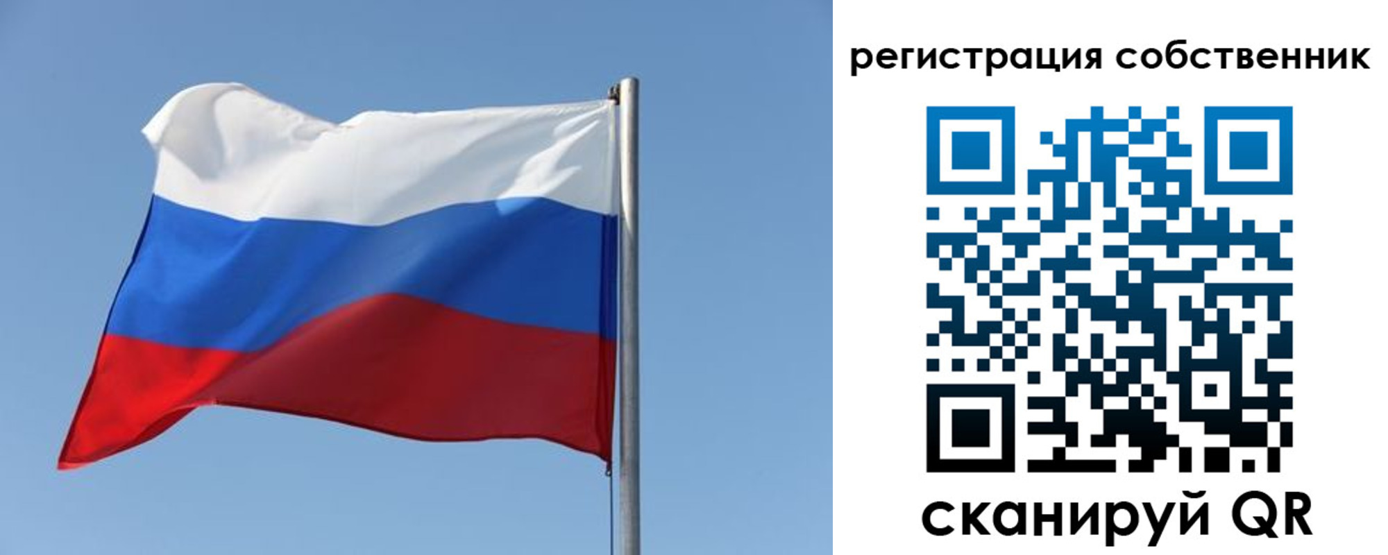 прописка паспорт в Дудинке